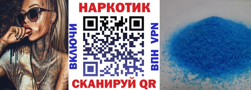 Хочу наркоту Зубцов Кокаин МЕФ ГАШ APVP Каннабис
