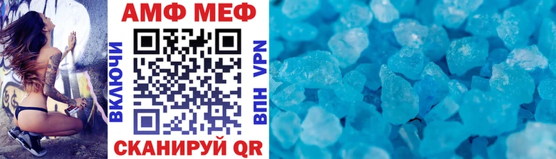 Амфетамин Premium  Зубцов 