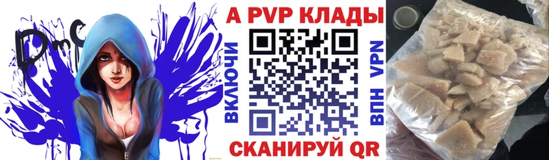 Alfa_PVP СК КРИС  Зубцов 