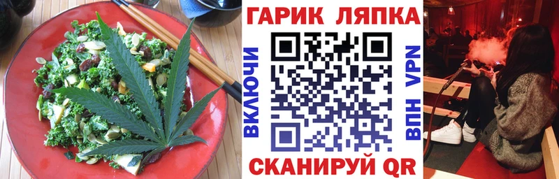 Cannafood конопля где купить наркоту Зубцов