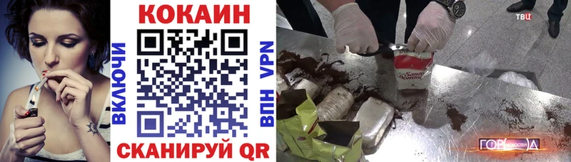 где купить наркоту  Зубцов  нарко площадка как зайти  КОКАИН 98% 
