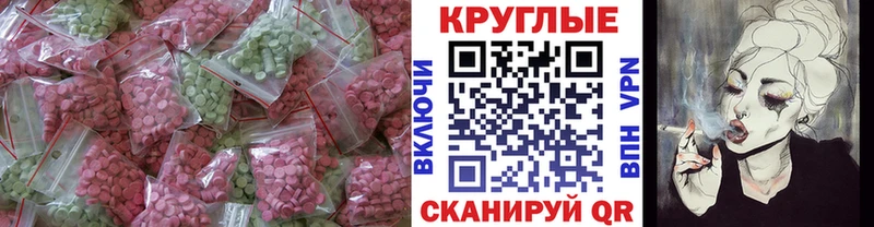 Ecstasy mix  Зубцов 