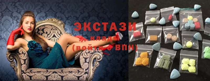 Экстази MDMA  Зубцов 