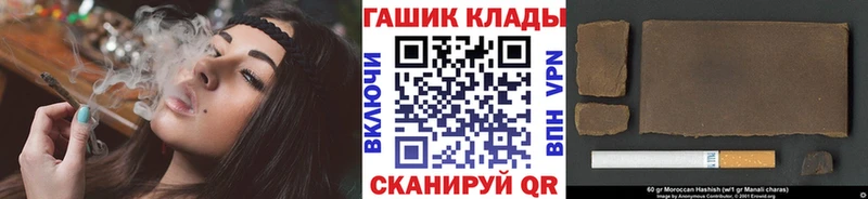 Гашиш гарик  нарко площадка Telegram  Зубцов 