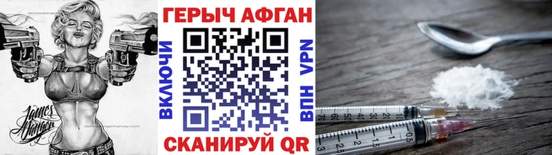 Героин гречка  Зубцов 
