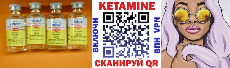 Кетамин ketamine  Зубцов 
