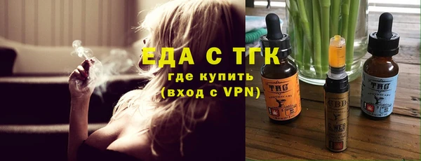 прущая мука Зерноград