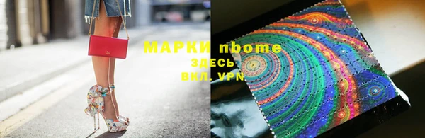 мефедрон Нязепетровск