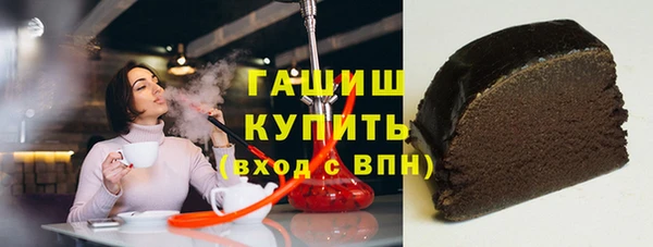 амф Осинники