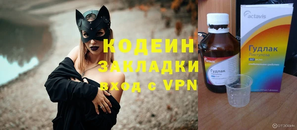 мяу мяу кристалл Инсар