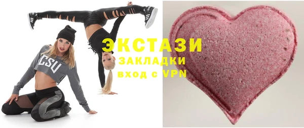 мефедрон Нязепетровск