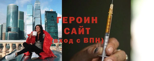 бутик Зеленодольск