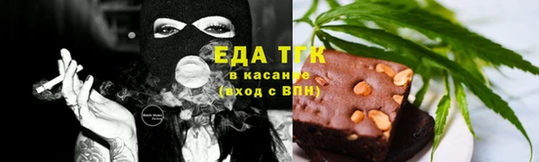 стаф Нягань
