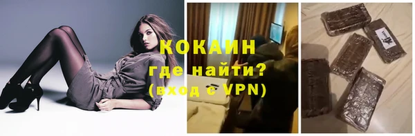 мефедрон Нязепетровск