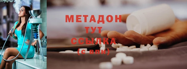 амф Осинники