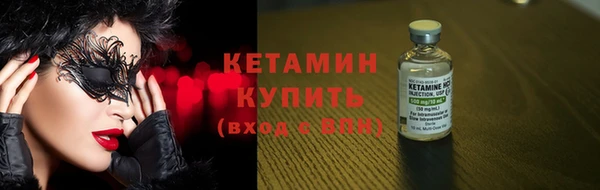 стаф Нягань