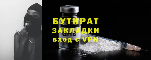марки nbome Зеленокумск