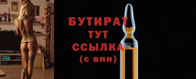 шишки Осташков