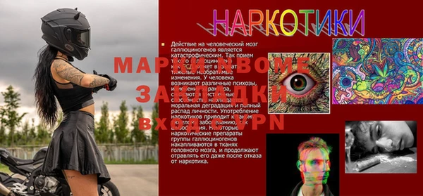 стаф Нягань