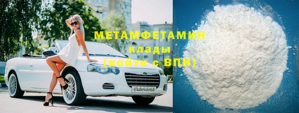 мефедрон Нязепетровск