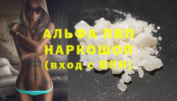 стаф Нягань
