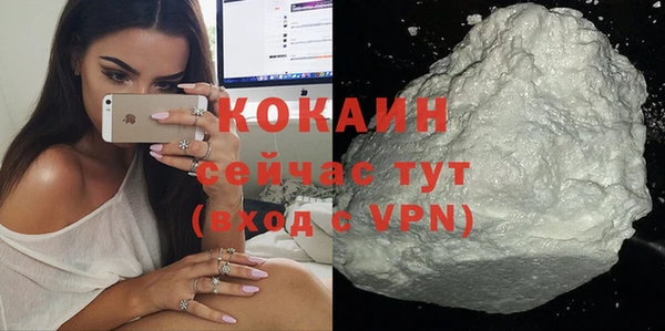 стаф Нягань