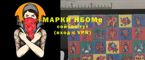 стаф Нягань