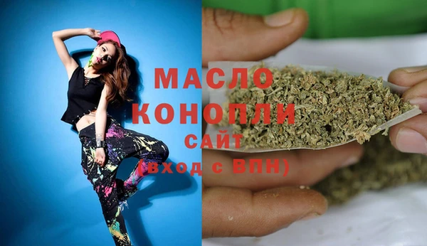 мефедрон Нязепетровск