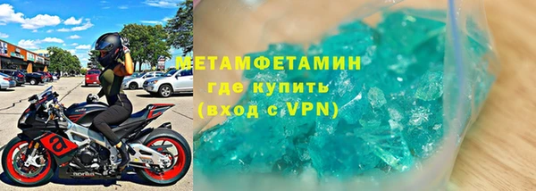 прущая мука Вязьма