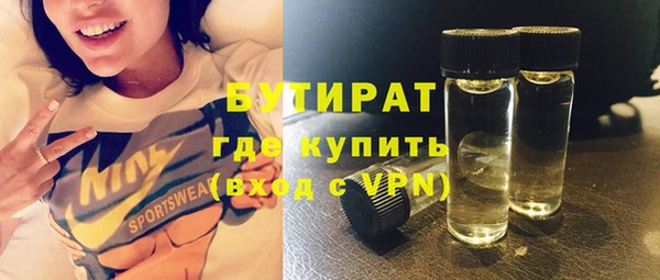 мефедрон Нязепетровск
