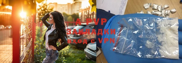 мефедрон Нязепетровск