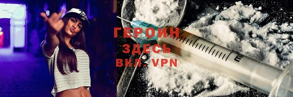 прущая мука Вязьма