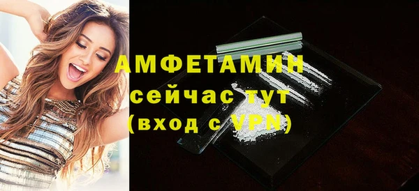 стаф Нягань