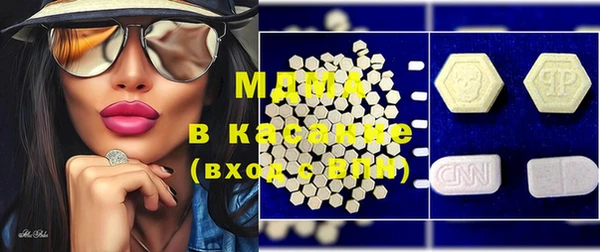 амф Осинники