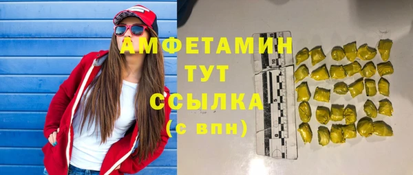 марихуана Иннополис