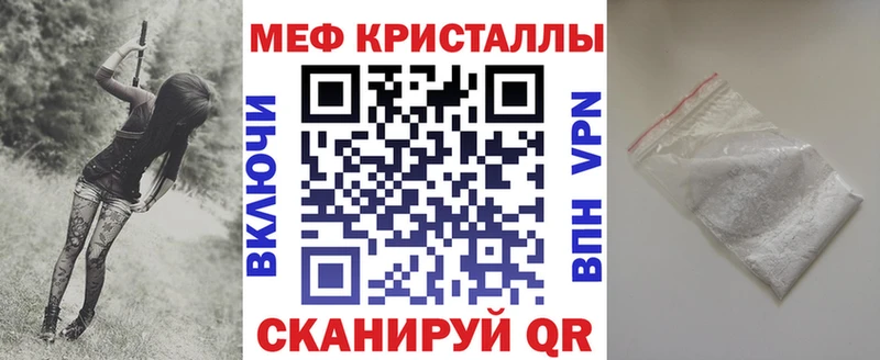Мефедрон VHQ  продажа наркотиков  Зубцов 
