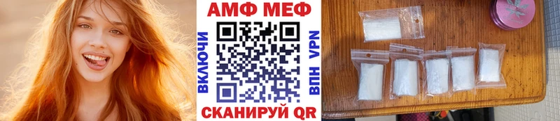 Первитин Methamphetamine  Зубцов 