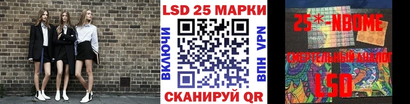 Марки N-bome 1,8мг  наркотики  Зубцов 